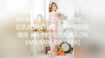 [MP4/ 616M] 酒店偷拍大叔开房操美少妇，先按摩调情一番，压在身上一顿输出