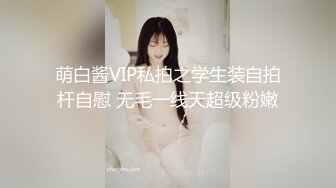 民宿褕拍,小夥約了個肥女坦克妹,自己約的炮含淚也要打完