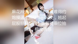 秀人极品嫩模『唐安琪』极品女友在你面前尽情舞弄极品身材_脱丝袜_褪内衣