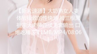 熟女互玩【妈妈爱你】四个骚货脱光光~互舔互摸互插【19V】 (5)