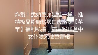 苗条身材高颜值辣妹在洗手间被金发大鸡巴老外爆操各种姿势插队小骚货不要不要的