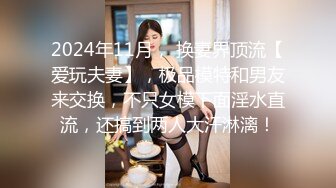 [MP4/ 1.03G] 高颜值留学生被老外调教双穴，美女全程享受，屁股被拍得通红