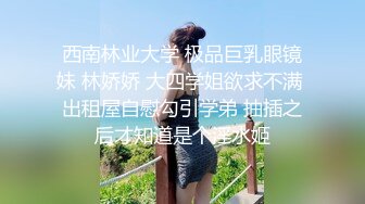 长腿御姐~【沐夏】掰逼道具自慰~极骚超美【70v】 (50)