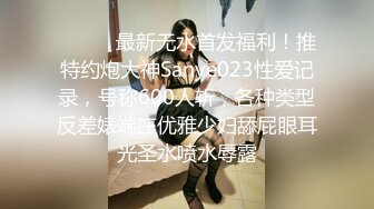 偷拍-高颜值气质美女与富二代开房啪啪