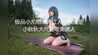 最新2021级完美女神【91蜜桃】大尺度性爱私拍_各式换装制服无套啪啪操_娇喘呻吟_淫荡美穴篇