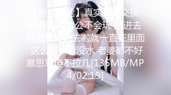 [2DF2]美艳女教师家访不良学生 仗着自己校董儿子身份被威胁啪啪拍下各种性爱 [MP4/170MB][BT种子]