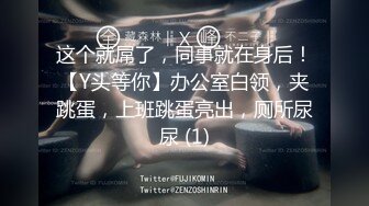 STP19538 【超推荐会尊享】蜜桃影像国产AV剧情新作PM023-性理医生诊疗室 后入激干 爱液狂喷 潮吹体质