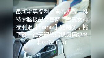 [MP4]精东影业《情侣约啪大考验》身材火爆的女朋友被别的男人约炮成功