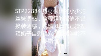 气质反差婊 李子玥 在床上特别的乖巧听话 而且很风骚淫荡 想怎么操就怎么操 还有那呻吟声叫得老销魂了