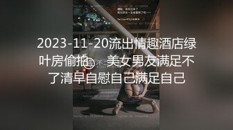 SWAG 精液厕所,,小女警被无套内射中出,露脸三点全露长片 小媛