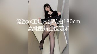 【终极调教??重磅核弹】大神调教女奴??拳交电击束缚灌肠衣架吊起打??捆绑暴力虐操 撞击丰臀啪 高清720P版