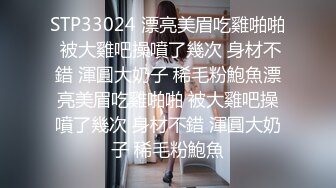 [MP4/ 311M]&nbsp;&nbsp;漂亮小姐姐连干两炮男子受不了 再找个男人操你吧 不行了 狗男人废物快顶啊操死人家