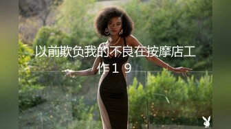 夜总会女厕全景偷拍最致命的大长腿牛仔裤少妇风韵女人味十足雪白的大屁股