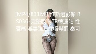 360偷窥，大叔和青春靓丽戴眼镜女友