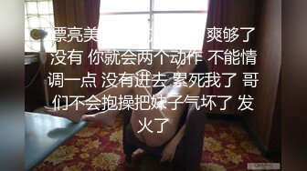 【超美淫娃女神】Vivian姐最美Cos淫欲白丝胡桃 阳具抽插浪穴吃屌 爆操后入大长腿女神 尽情玩弄淫奴