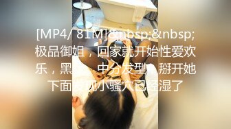 【新片速遞】 人間高質量男性攜美嬌妻下海快樂生活,豹紋情趣內內,翹著屁股灌腸後入騎行[1G/MP4/02:05:01]