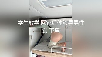 爱豆传媒 ❤️· 心萱 ·❤️ 被包养的女大学生趁老板不在