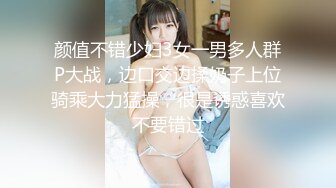 OnlyFan 美丽的白兔