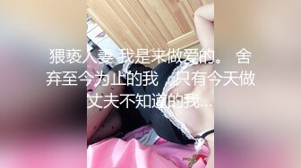 SPA养生馆，只有20出头的翘臀白皙美少妇，让按摩小哥哥