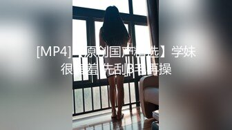 甜美校花【04学姐赚学费】超甜美小学妹~N场收费~道具~喷水【22V】 (3)