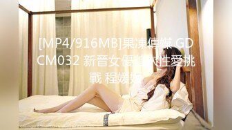 [MP4/ 1.87G] 和大奶子美女同事去她家里打炮超过瘾老公出差了不在家完美露脸