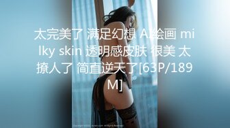 [MP4/ 944M]&nbsp;&nbsp;用利抽插-高品质探花&nbsp;&nbsp;173CM长腿骚货&nbsp;&nbsp;带情趣装磨蹭自摸调情&nbsp;&nbsp;69姿势舔逼 大屁股骑乘