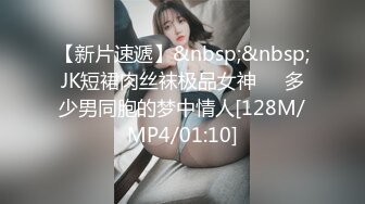 [MP4/689MB]性癮大奶騷貨偷情不回家老公打來好幾次電話查崗，強忍著不敢呻吟