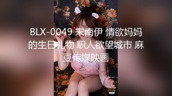 【极品女神❤️性爱流出】白虎美穴网红『娜娜』宿醉的极品骚货姐姐勾引弟弟乱伦做爱 结局芭比Q 高清1080P原版无水印