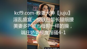 【Stripchat】大眼萌妹反差婊女主播「Monica」性感白丝M腿自慰吐舌头很懂撩人【自压水印】