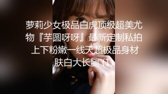 【极品❤️网红学妹】小敏儿✿ 仙女气质楚楚动人美少女 二次元Cos神里绫华 爆艹鲜嫩白虎 小穴超级耐射次次中出