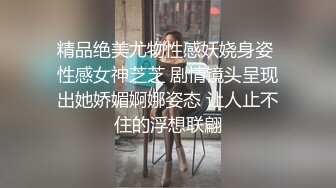 33岁大奶少妇孩子都那么大了还喜欢出来偷吃，水超级多