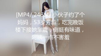 [MP4/93MB]11-1干净利落第二场_约啪身材丰满的双眼皮美女，换上黑丝性欲大增，床上暴操