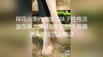 【新片速遞】&nbsp;&nbsp;巨乳人妻吃鸡啪啪 皮肤白皙 身材丰腴 鲍鱼肥美 亲亲抱抱舔逼抠逼 在家被大哥多姿势输出 呻吟连连 [902MB/MP4/59:20]