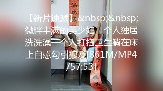 [MP4/99MB]【超精品泄密】石家庄郝程程等四位美女图影泄露