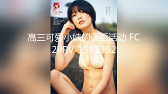 尾随极品粉嫩黄发美女 下药迷晕出租屋内高难度各种姿势轮换 无套中出