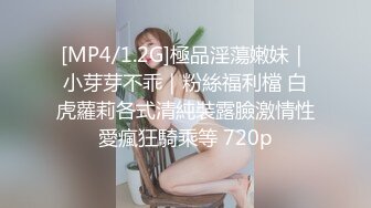 [MP4/ 1.29G]&nbsp;&nbsp;23月份下海身材最高妹子18岁妹子竟有180CM裸高逆天大长腿 被头套男爆操