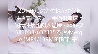 ⚫️⚫️最新无水首发福利！堪比欧美推特沪上巨屌大神uncle_bbb肉棒犹如女生小臂一样粗，鸡巴戴名表肏的妹子和绿帽奴抽搐不止