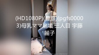 [2DF2]涨知识村长探花让咱见识了啥叫格局500块约个开丰田的卖淫女牛逼轰轰的像狗一样被计时草足四十分钟 - soav(6015607-12630742)_evMerge [MP4/118MB][B