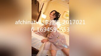 afchinatvBJ李雅妍_20170216_1694590653