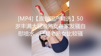 “哎呀妈呀想死你了太舒服了”对白搞笑大吊奶丰满老熟女出租房招老头没想到老当益壮肉棒很硬一动就哎呀淫叫不停