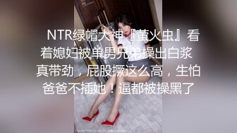 【AI换脸视频】李一桐 情趣内衣中出