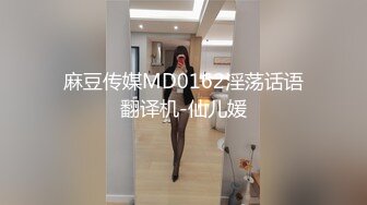 [MP4/ 587M] 公司新来的颜值小妹深夜加班，全程露脸开档黑丝让小哥吃着奶子抠逼淫水直流