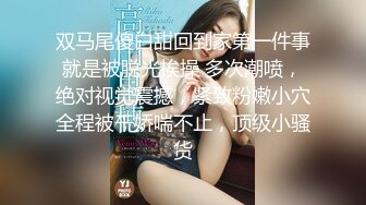 【新片速遞】&nbsp;&nbsp;【极品女神❤️完美露脸】推特极品骚女『奶凶』最新SM啪啪拳交私拍 超大道具双开自慰啪啪 无码全脸口交 狐狸精颜值 [330M/MP4/21:46]