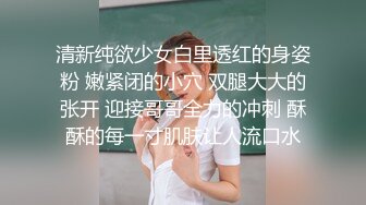 [MP4]凌晨高价约极品甜美小姐姐 坐在身上各种内衣揉奶 特写揉穴清晰可见 扶着屁股操的啊啊叫