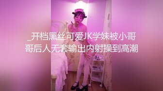 STP17600 高颜值苗条身材牛仔裤妹子，穿上吊带情趣装黑丝高跟鞋镜头前猛操