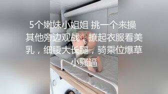 极品韩国美少女居家日常 全裸游荡也喜欢摸下体 在家人面前也露 精致脸蛋丝毫不害羞 大饱眼福秀色可餐