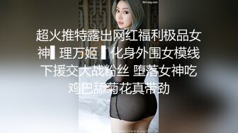 B 都快擦出火星子了！快来个男人收了她吧 这么饥渴的女人属实不多见了！