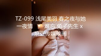 【新片速遞】有这么漂亮妖艳的小妖精，穿上女仆制服黑丝美腿，在丝袜上撕开一个口子后入，这身材这叫床声音 没有几个男人能顶得住两分钟[263M/MP4/16:59]