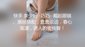 [嫋嫋]小骚逼又被单男塞满啦