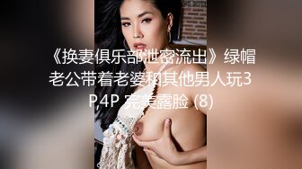 [MP4/640M]8/20最新 豹纹内裤靓女美腿极度诱惑炮友激情操逼VIP1196